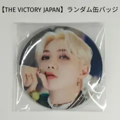 2026年最新】straykids フィリックス skzooの人気アイテム - メルカリ