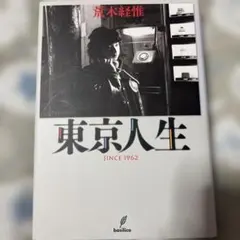 2026年最新】あらーきーの人気アイテム - メルカリ