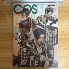 2026年最新】コスプレイモードの人気アイテム - メルカリ