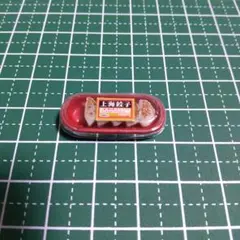 レア 20年前 リーメント ぷちサンプル 大量まとめ売り ミニチュア 平成