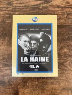 2026年最新】憎しみ dvdの人気アイテム - メルカリ