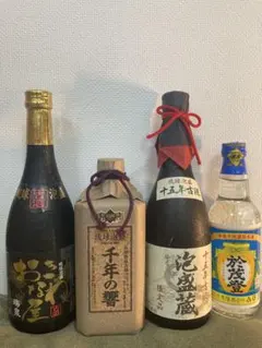 2026年最新】於茂登の人気アイテム - メルカリ