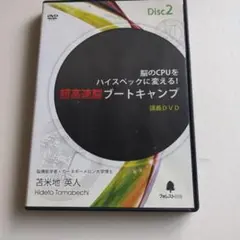 2026年最新】苫米地 DVDの人気アイテム - メルカリ