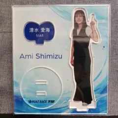 2026年最新】5163清水愛海の人気アイテム - メルカリ