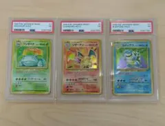 2026年最新】カメックス 初版の人気アイテム - メルカリ