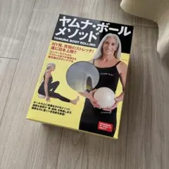 2026年最新】ヤムナ ボールの人気アイテム - メルカリ