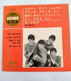 2026年最新】ビートルズ 赤盤 オデオンの人気アイテム - メルカリ