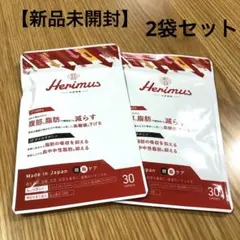 2026年最新】ヘリマスの人気アイテム - メルカリ