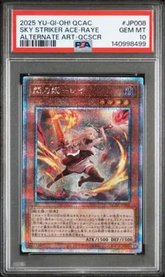 2026年最新】閃刀姫レイ クオシクの人気アイテム - メルカリ