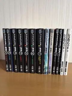 2026年最新】ファイブスター物語 全巻セットの人気アイテム - メルカリ