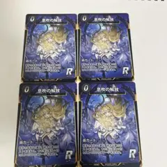 2026年最新】息吹 プロモの人気アイテム - メルカリ