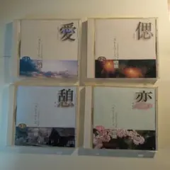 2026年最新】さだまさしの世界 ストーリーズの人気アイテム - メルカリ