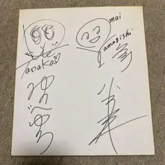 2026年最新】直筆サイン 田中理恵の人気アイテム - メルカリ