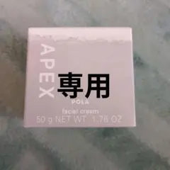 2026年最新】ポーラ アペックス エマルションの人気アイテム - メルカリ