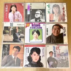 2026年最新】雁之助の人気アイテム - メルカリ