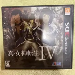 2026年最新】真 女神転生 3DSの人気アイテム - メルカリ