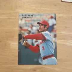 2026年最新】衣笠祥雄の人気アイテム - メルカリ