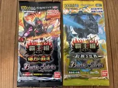 2026年最新】遊戯王 絶版 boxの人気アイテム - メルカリ