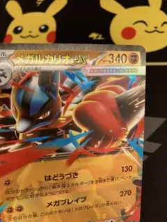 2026年最新】ポケカ エラーの人気アイテム - メルカリ