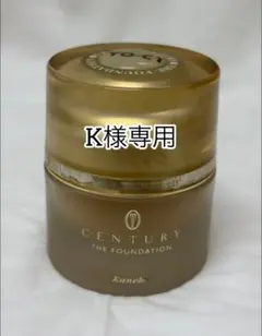 2026年最新】トワニーセンチュリーザファンデーションの人気アイテム