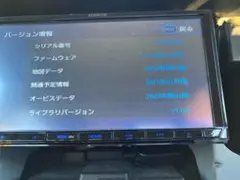 2026年最新】地図更新 ケンウッドの人気アイテム - メルカリ