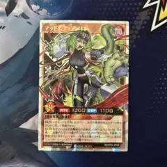 牽引のキャトルヒーラー、不遜のアインビー オーバーラッシュレア