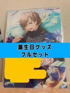 2026年最新】叶 誕生日 アクリルパネルの人気アイテム - メルカリ