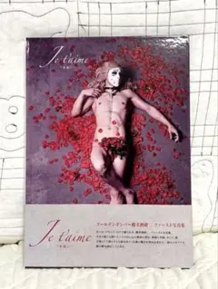 2026年最新】金爆 ゴールデンボンバー 写真集の人気アイテム - メルカリ