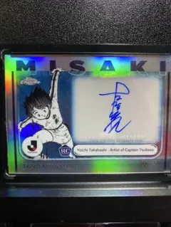 2026年最新】キャプテン翼 サイン カードの人気アイテム - メルカリ