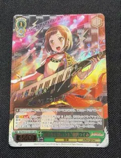 2026年最新】バンドリ sspの人気アイテム - メルカリ