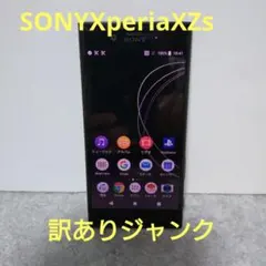 2026年最新】xperia xz ジャンクの人気アイテム - メルカリ