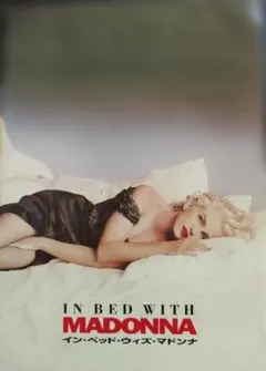 2026年最新】マドンナ パンフの人気アイテム - メルカリ