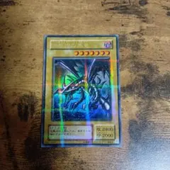 2026年最新】レッドアイズブラックメタルドラゴン パラレルの人気