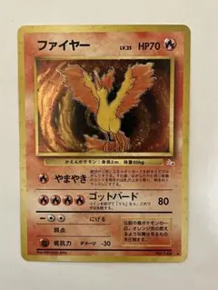 2026年最新】化石の秘密の人気アイテム - メルカリ