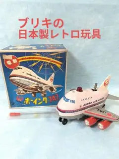 2026年最新】ブリキ JALの人気アイテム - メルカリ