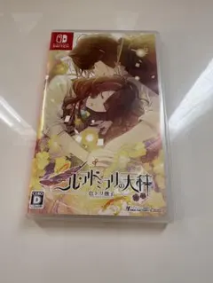 2026年最新】ニル・アドミラリの天秤 色ドリ撫子 Switchの人気アイテム