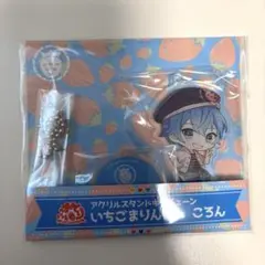 2026年最新】いちごまりんの人気アイテム - メルカリ