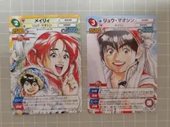 2026年最新】サンデーvsマガジン カードの人気アイテム - メルカリ