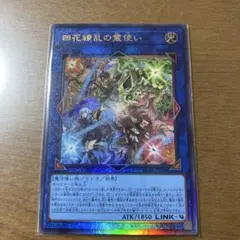 2026年最新】遊戯王 四霊使い スリーブの人気アイテム - メルカリ