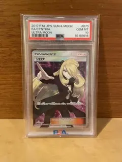 2026年最新】sm5m シロナ srの人気アイテム - メルカリ