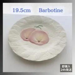 2026年最新】フランスアンティークバルボティーヌの人気アイテム