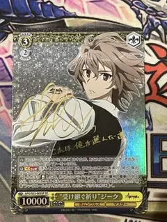 2026年最新】ヴァイスサイン いのりの人気アイテム - メルカリ