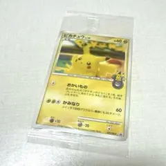 2026年最新】ポケモンセンター ヨコハマ 未開封の人気アイテム - メルカリ