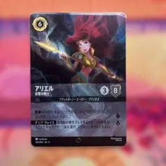 2026年最新】ロルカナ エンチャンテッドの人気アイテム - メルカリ