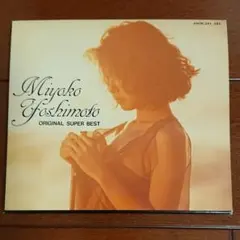 2026年最新】芳本美代子 cdの人気アイテム - メルカリ