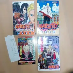 2026年最新】ナルト 72 初版の人気アイテム - メルカリ