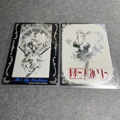 2026年最新】ああっ女神さまっ メタルカードの人気アイテム - メルカリ