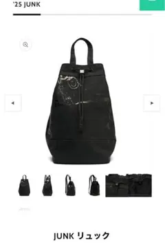 2026年最新】JunK 米津玄師 リュックの人気アイテム - メルカリ