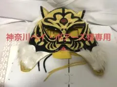 2026年最新】新日本プロレス くじ タイガーの人気アイテム - メルカリ