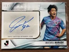 2026年最新】サガン鳥栖 カードの人気アイテム - メルカリ